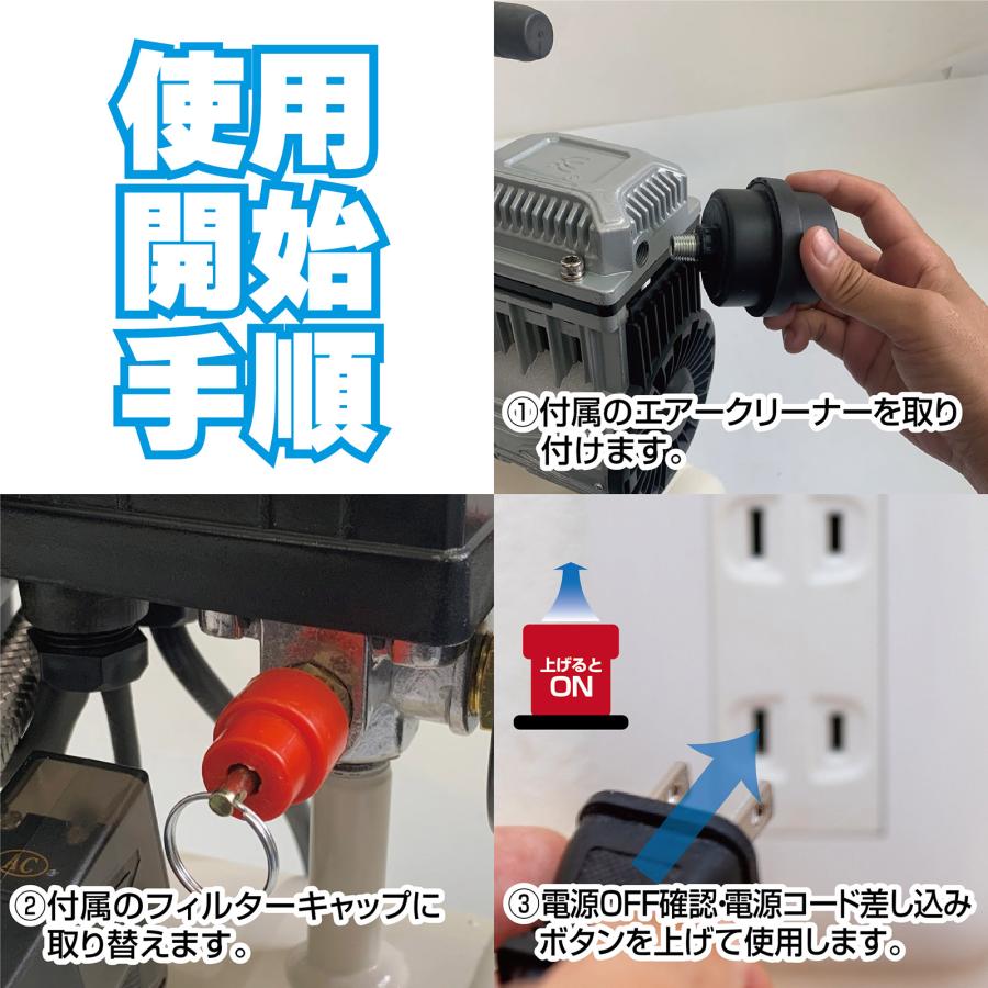 #2307 アルミコンプレッサー 30黒