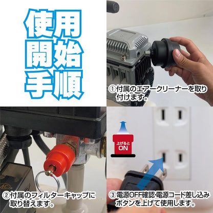#2307 アルミコンプレッサー 30黒