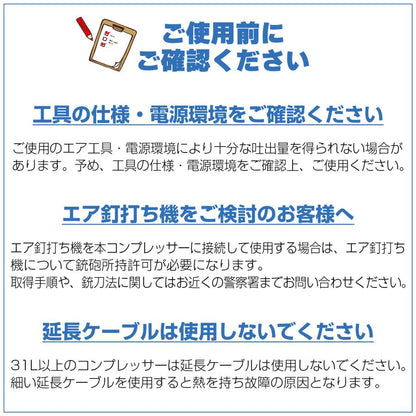 #2307 アルミコンプレッサー 30黒