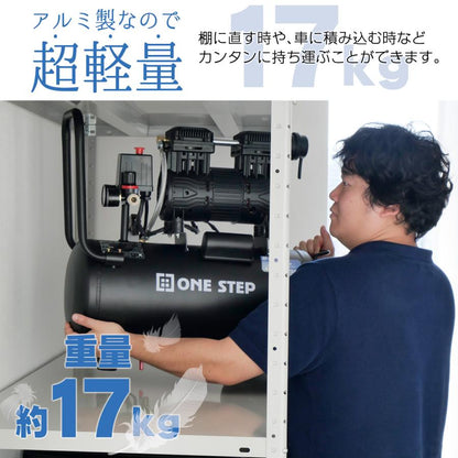 #2307 アルミコンプレッサー 30黒