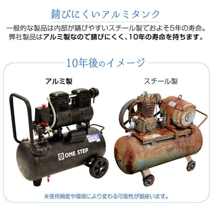 #2307 アルミコンプレッサー 30黒