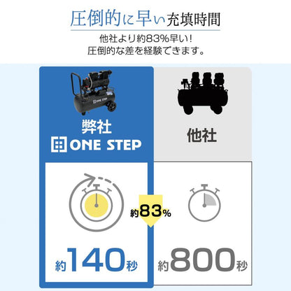 #2307 アルミコンプレッサー 30黒