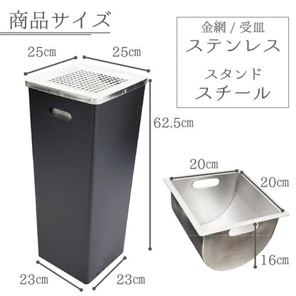 #1978 スタンド灰皿A-083