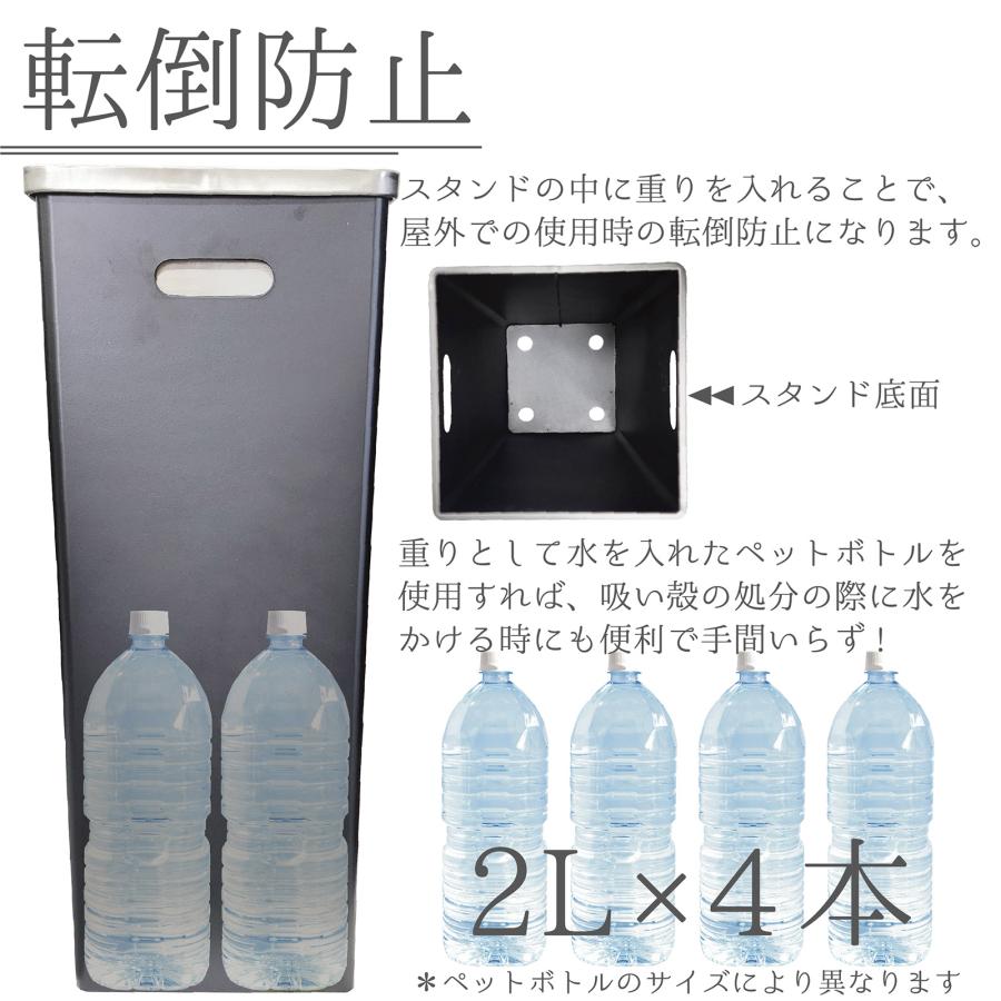 #1978 スタンド灰皿A-083