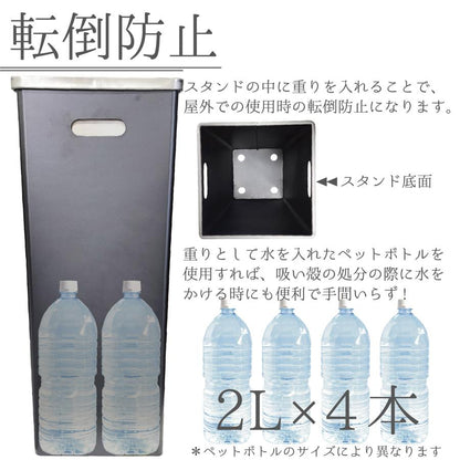 #1978 スタンド灰皿A-083