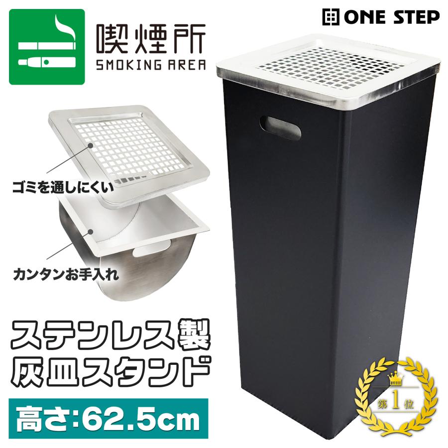 #1978 スタンド灰皿A-083