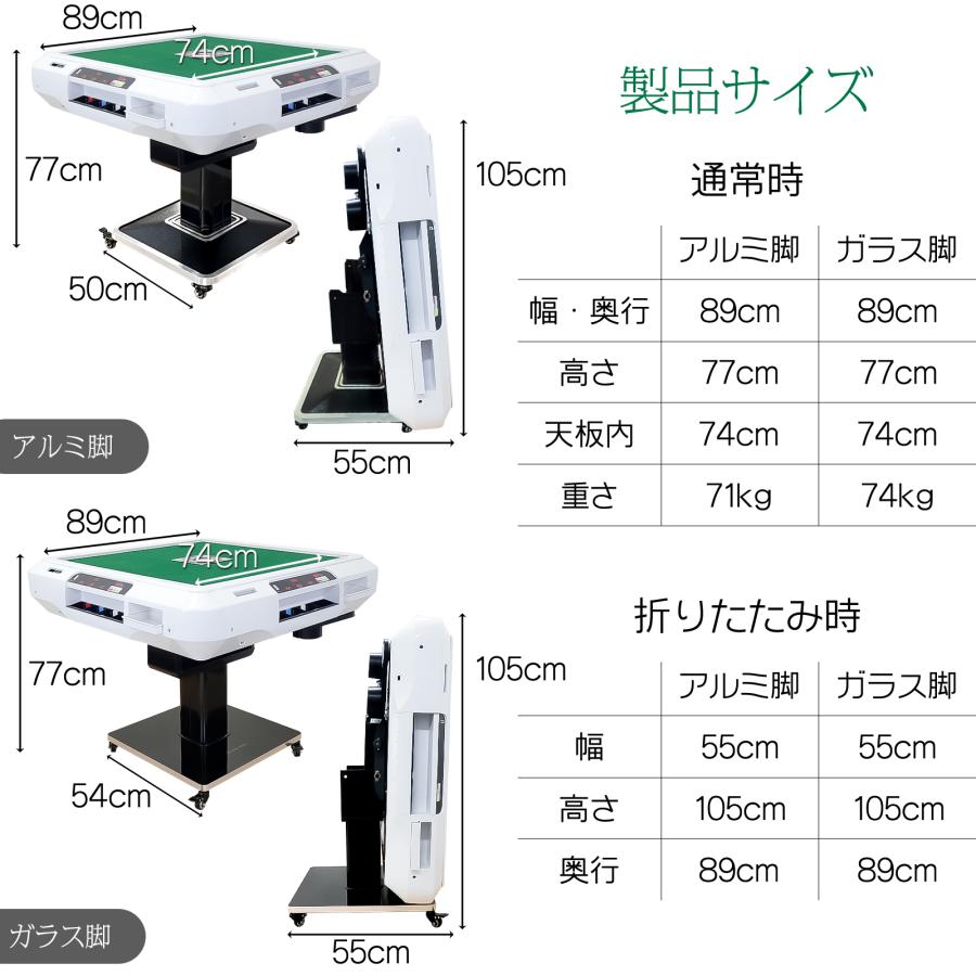 #2976 全自動麻雀デジ新ガラスMB