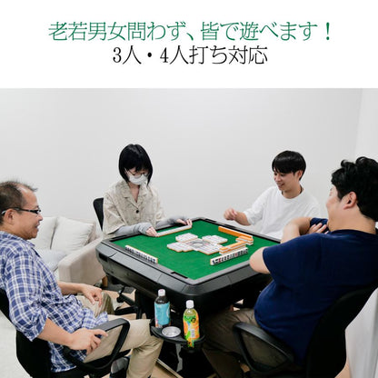 #2613 全自動麻雀デジ新ガラス白+テ