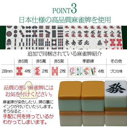 #2976 全自動麻雀デジ新ガラスMB