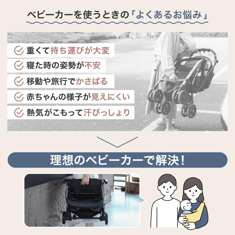 #3095　折りたたみベビー カーBE　ベージュ