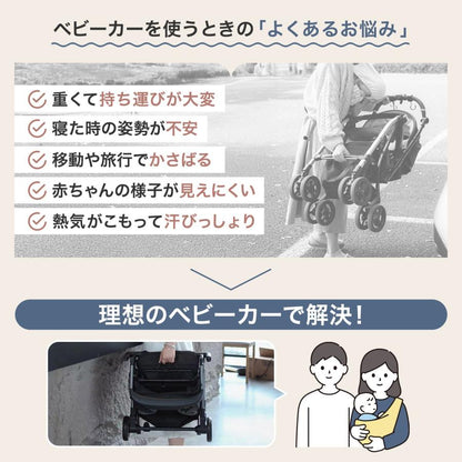 #3095　折りたたみベビー カーBE　ベージュ