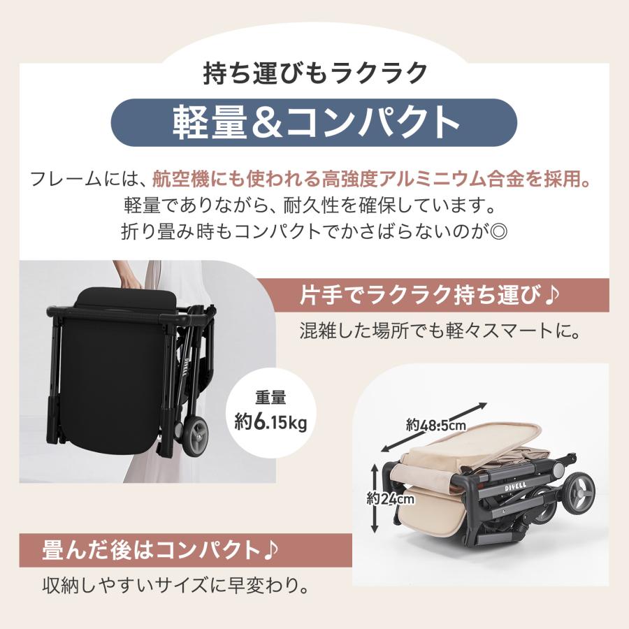 #3095　折りたたみベビー カーBE　ベージュ