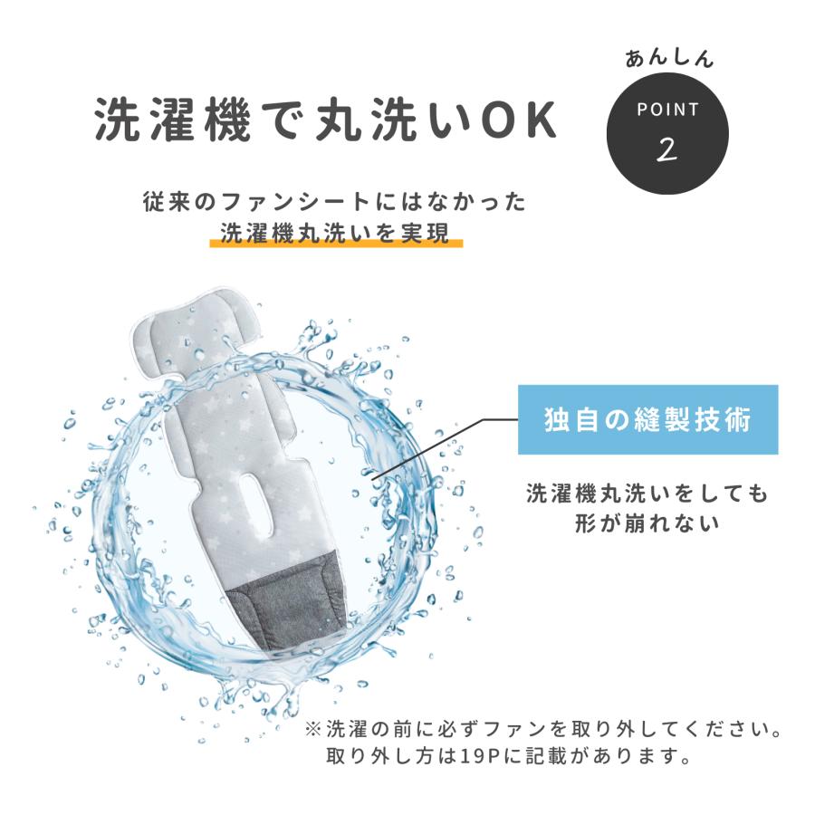 #2721 チャイルドシート ベージュ