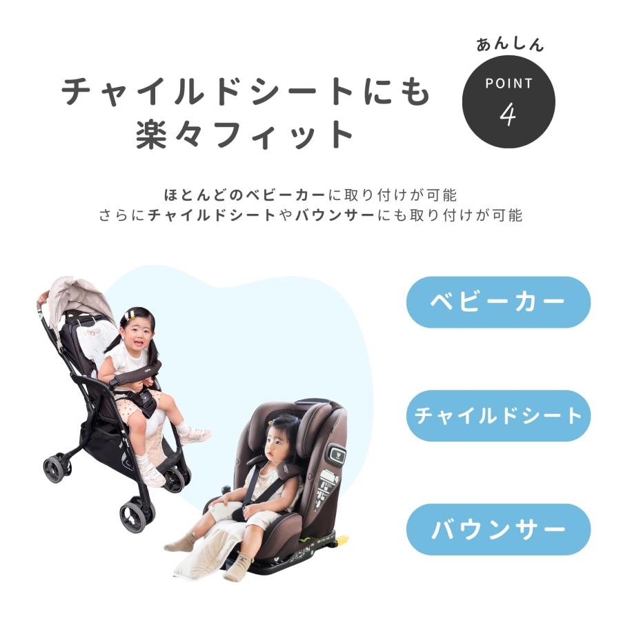 #2721 チャイルドシート ベージュ