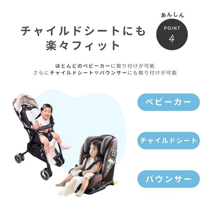 #2721 チャイルドシート ベージュ
