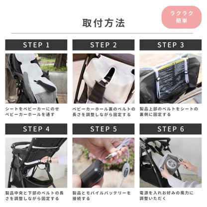#2721 チャイルドシート ベージュ