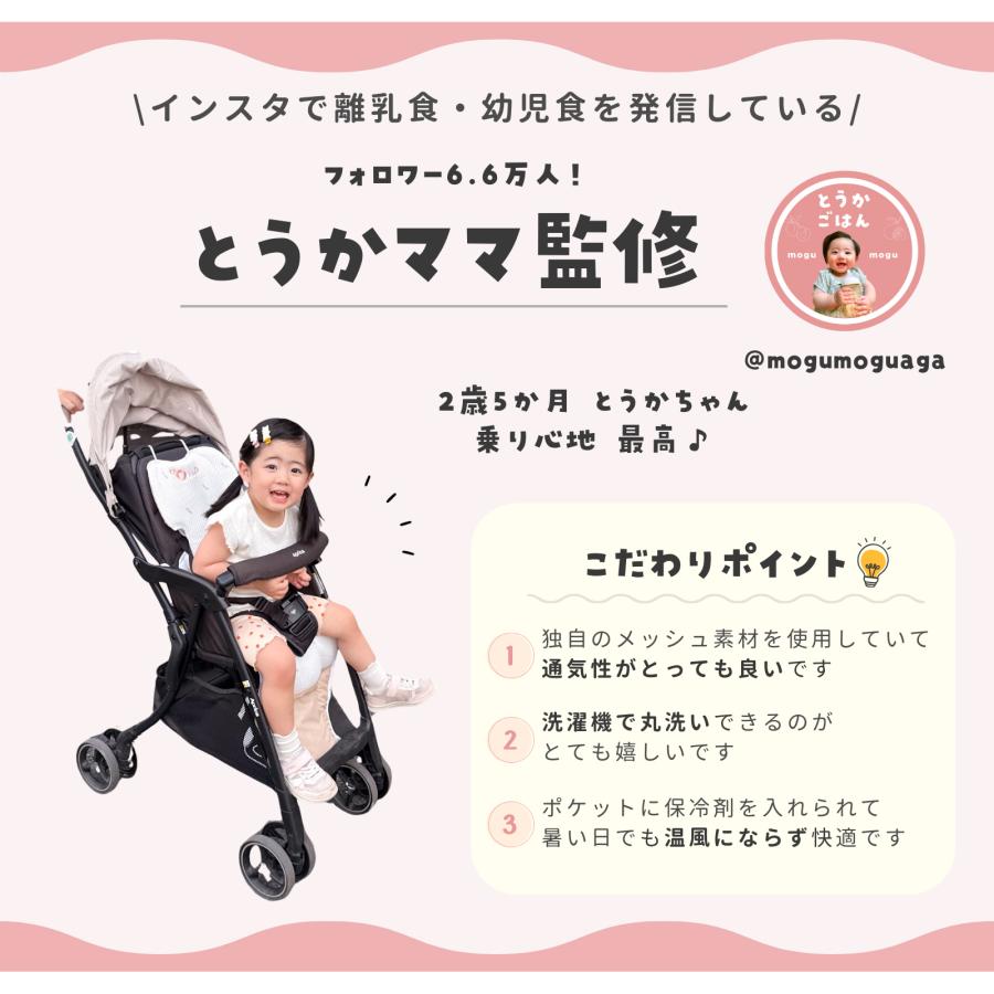 #2721 チャイルドシート ベージュ