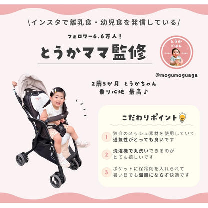 #2721 チャイルドシート ベージュ
