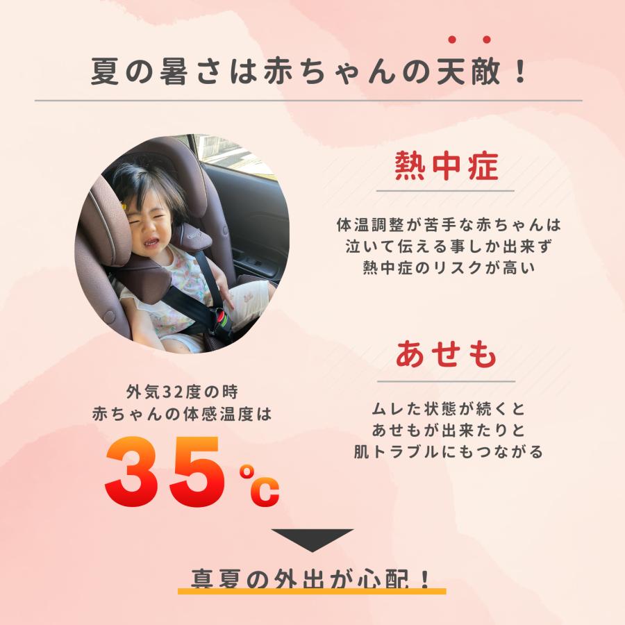 #2721 チャイルドシート ベージュ