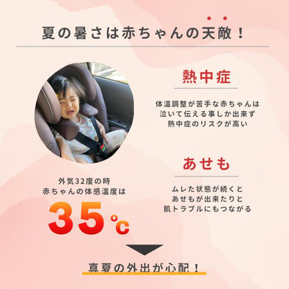 #2721 チャイルドシート ベージュ