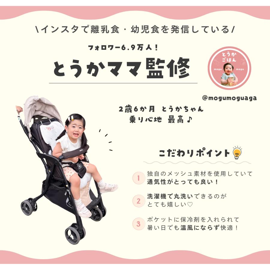 #2778 ファンシート チューリップ