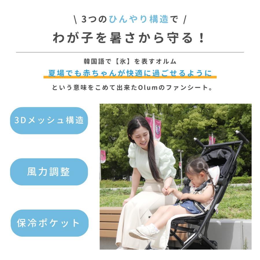 #2721 チャイルドシート ベージュ