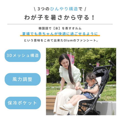 #2721 チャイルドシート ベージュ