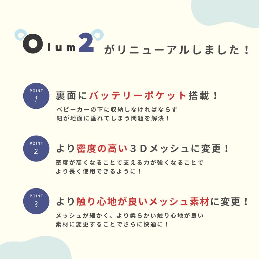 #2721 チャイルドシート ベージュ