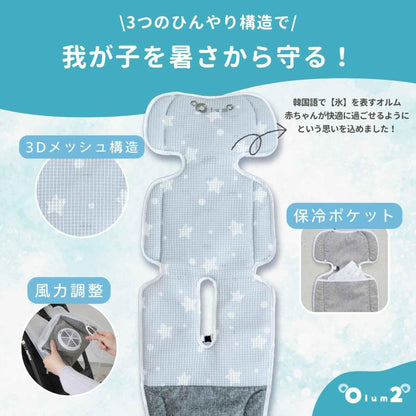 #2778 ファンシート チューリップ