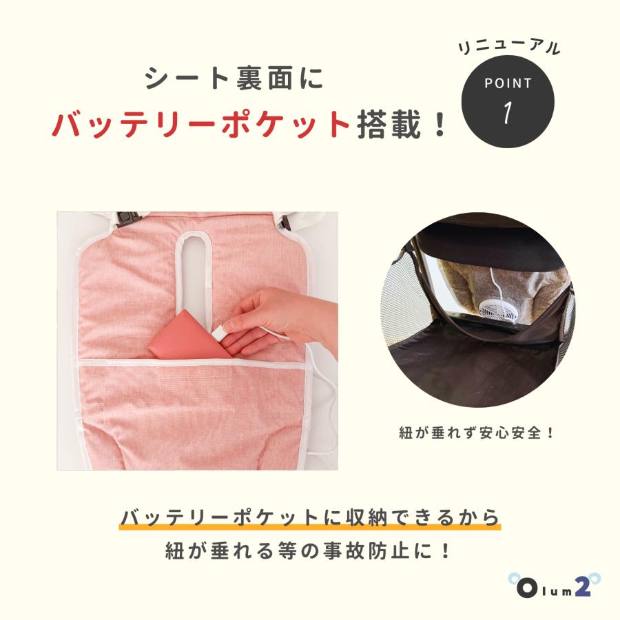 #2721 チャイルドシート ベージュ