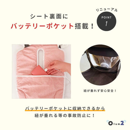 #2721 チャイルドシート ベージュ