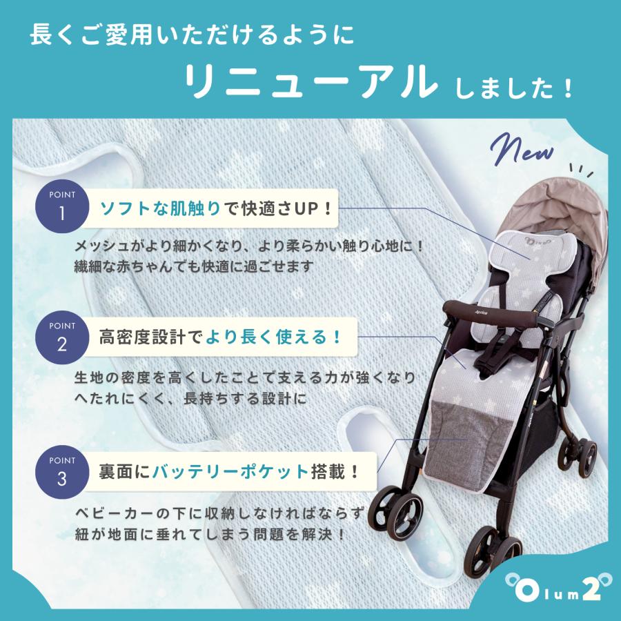 #2778 ファンシート チューリップ