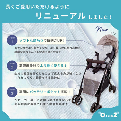 #2778 ファンシート チューリップ