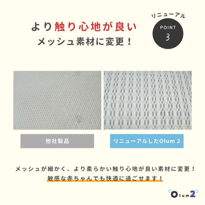 #2721 チャイルドシート ベージュ