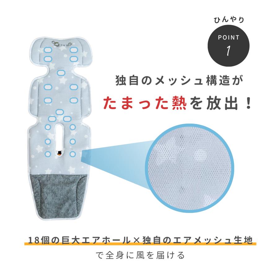 #2721 チャイルドシート ベージュ