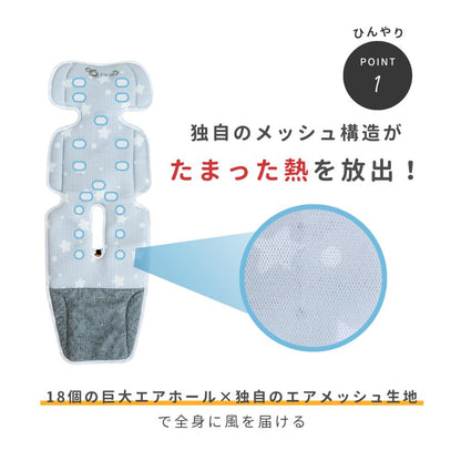 #2721 チャイルドシート ベージュ