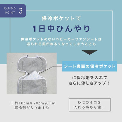#2778 ファンシート チューリップ