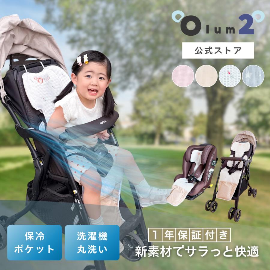 #2778 ファンシート チューリップ