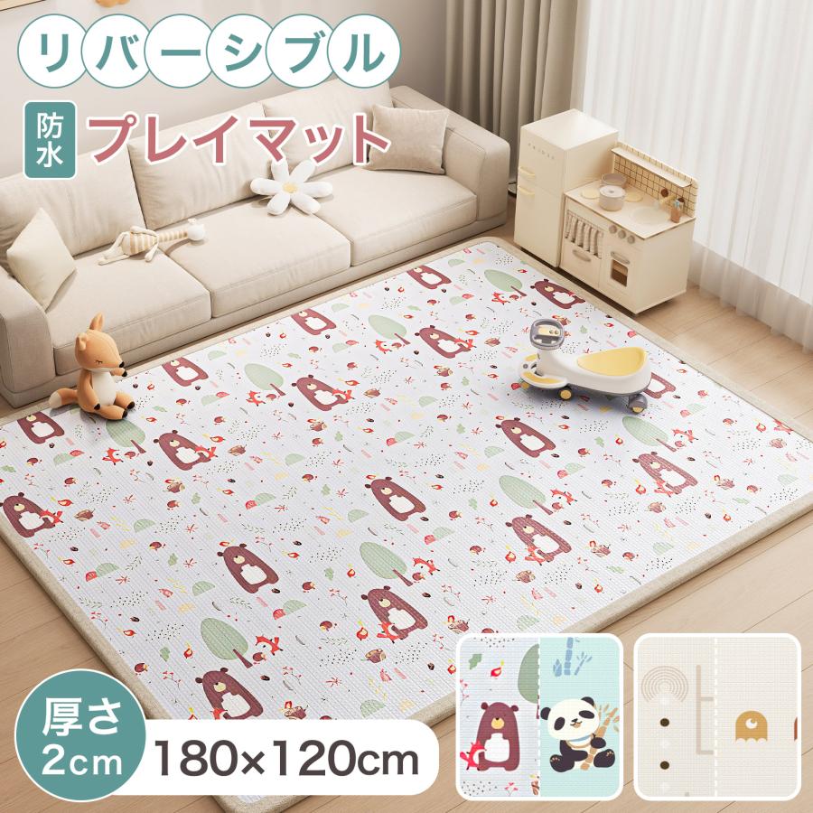 #3027 プレイマット熊120 カラーA