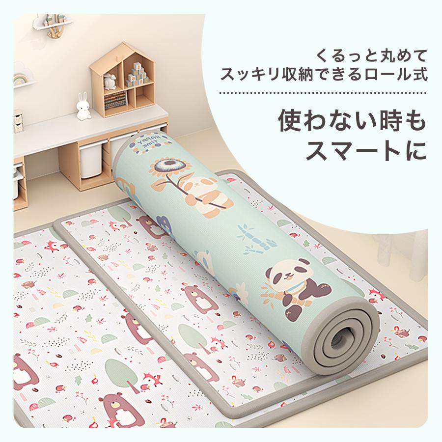 #3028 プレイマット豆120 カラーB
