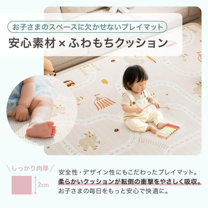 #3029 プレイマット熊200 カラーA