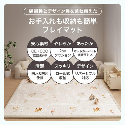 #3028 プレイマット豆120 カラーB