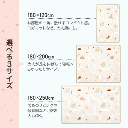 #3035 プレイマット動物250 カラーC