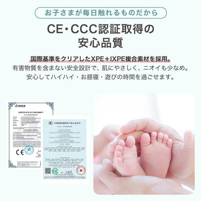 #3029 プレイマット熊200 カラーA