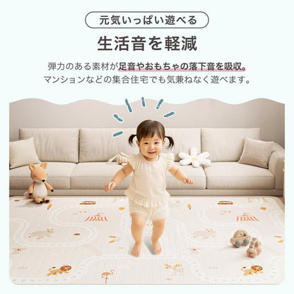 #3028 プレイマット豆120 カラーB