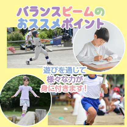 #2403　平均台丸型+四角