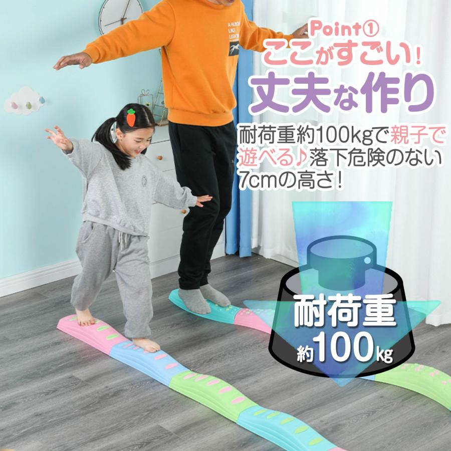 #2403　平均台丸型+四角