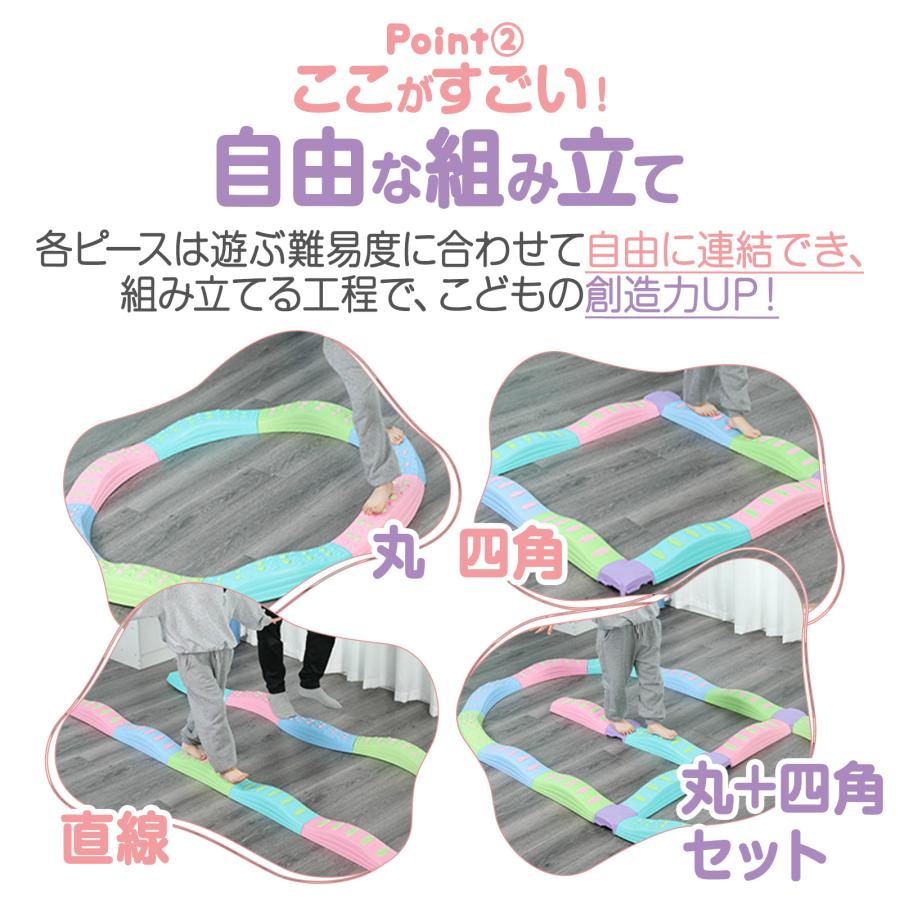 #2403　平均台丸型+四角