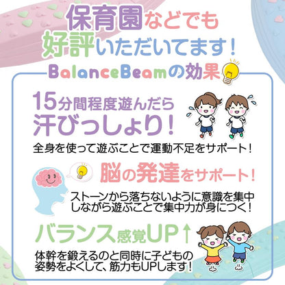 #2403　平均台丸型+四角