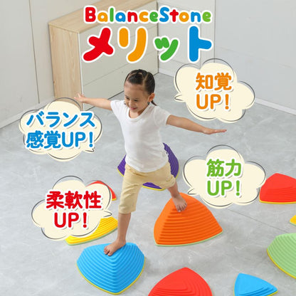 #2188 バランスストーンホシ   星パステルカラー